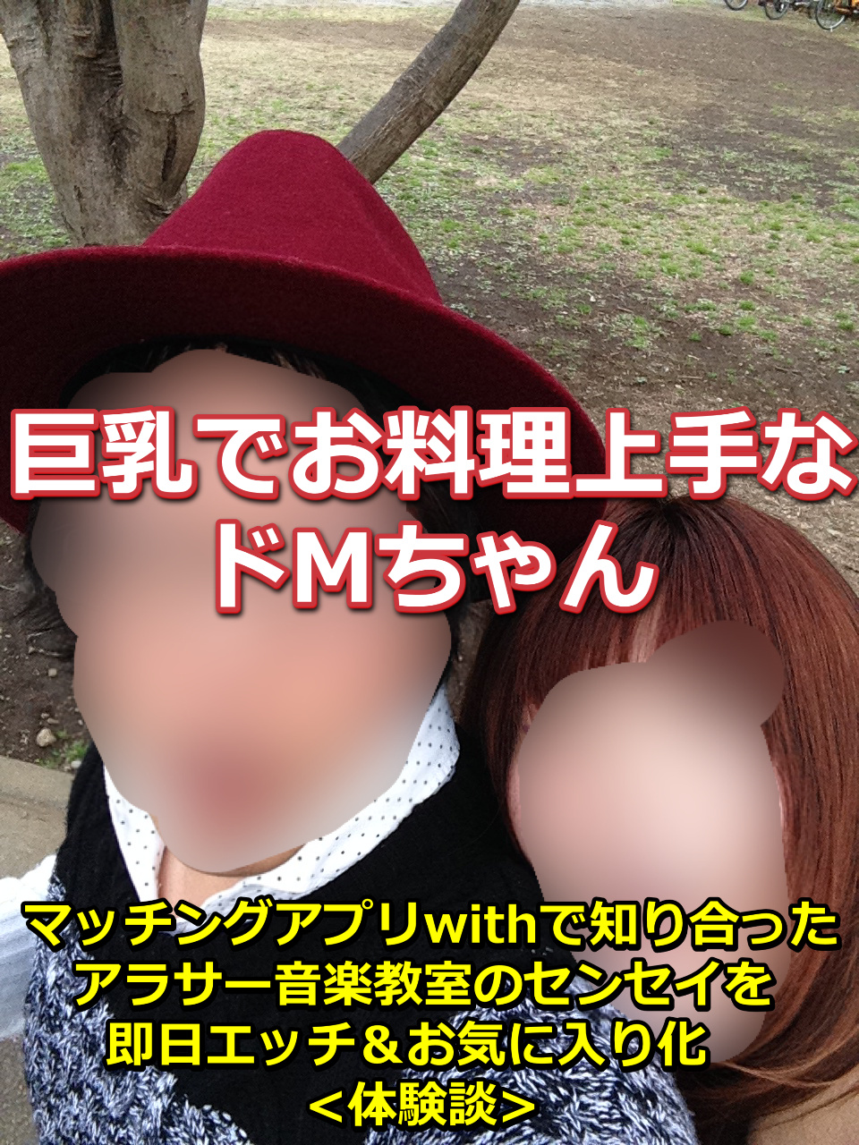 ツーショットヘッダ