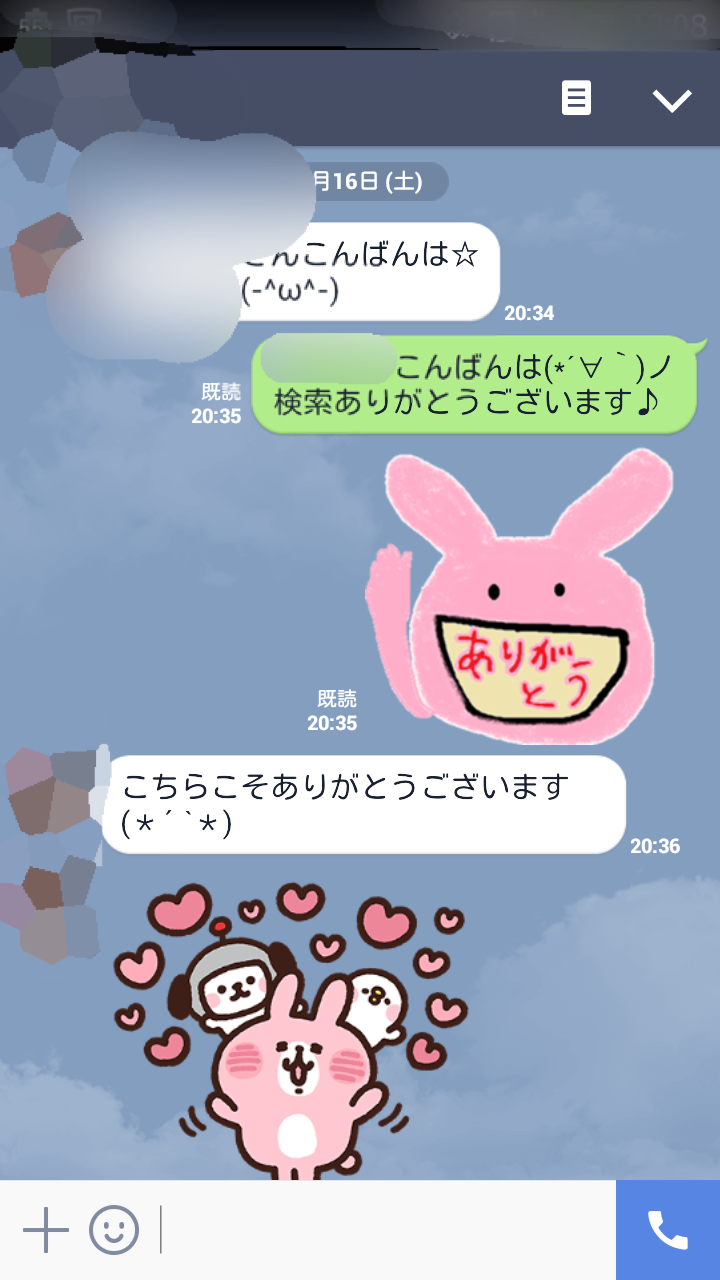 【画像】セフレ作り方ブログ_LINE_1