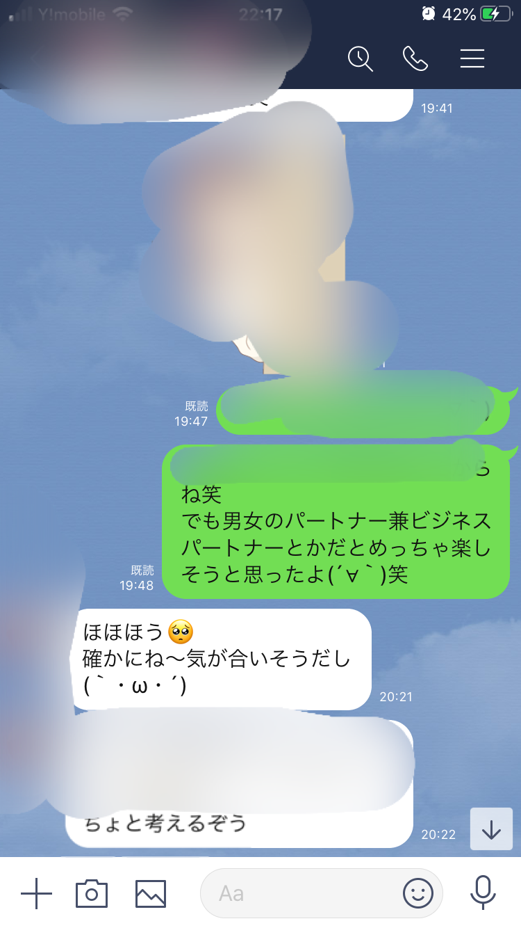 ネットナンパブログ アラサーマッサージ嬢と直個室イン お料理アポ そして 男女の関係になるためにゼッタイに必要なものとは について考察してみた ドラクエナンパ ネットナンパの冒険記録とか画像を残します
