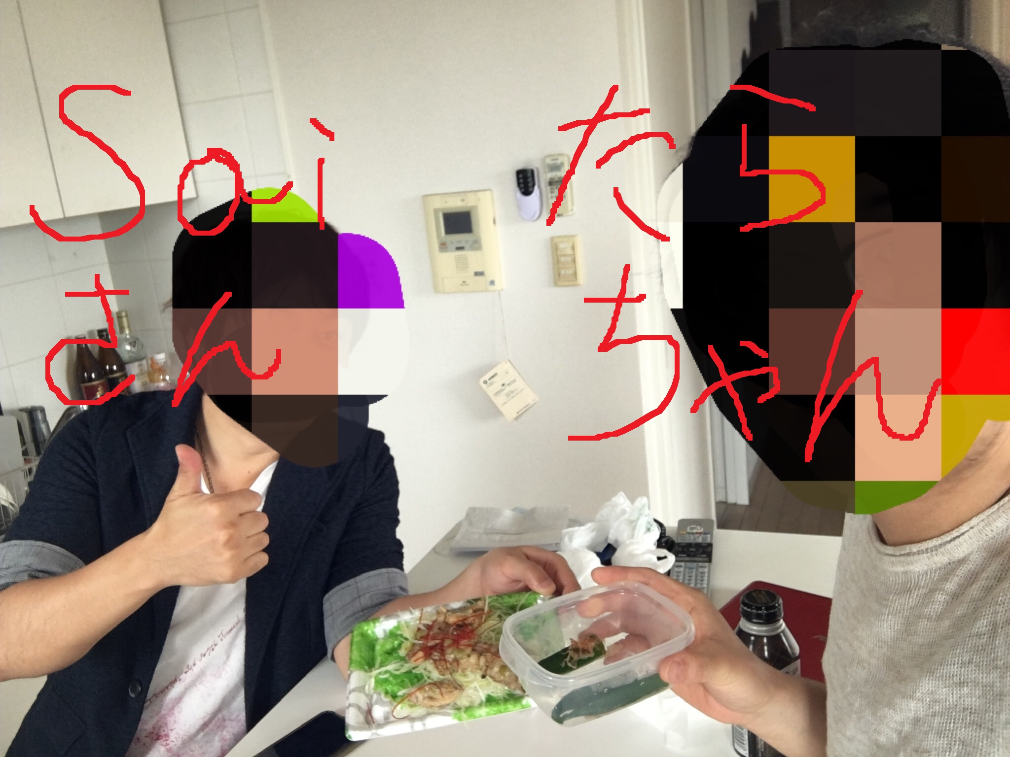 【画像】セフレ作り方ブログ_Sai